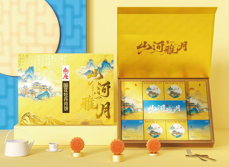 山河雅月
