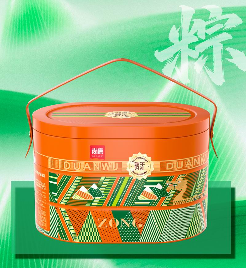 端午好禮
