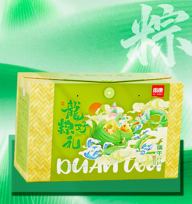 龍粽好禮