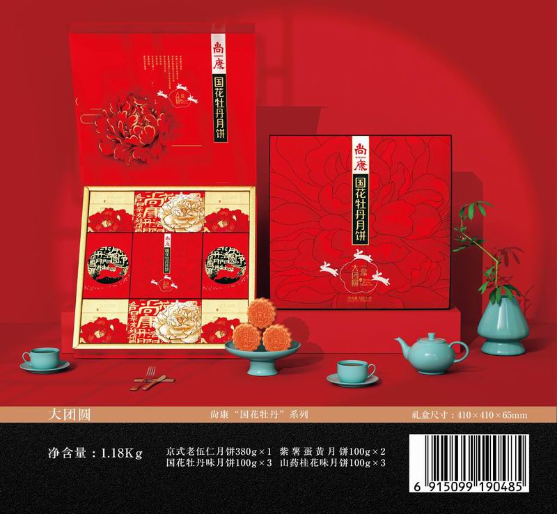 大團(tuán)圓.jpg