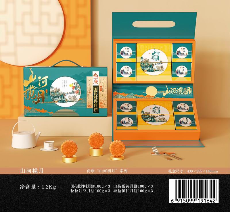 山河攬月.jpg