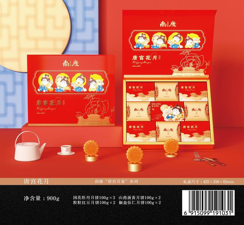 唐宮花月.jpg