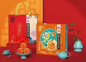 團(tuán)圓好禮